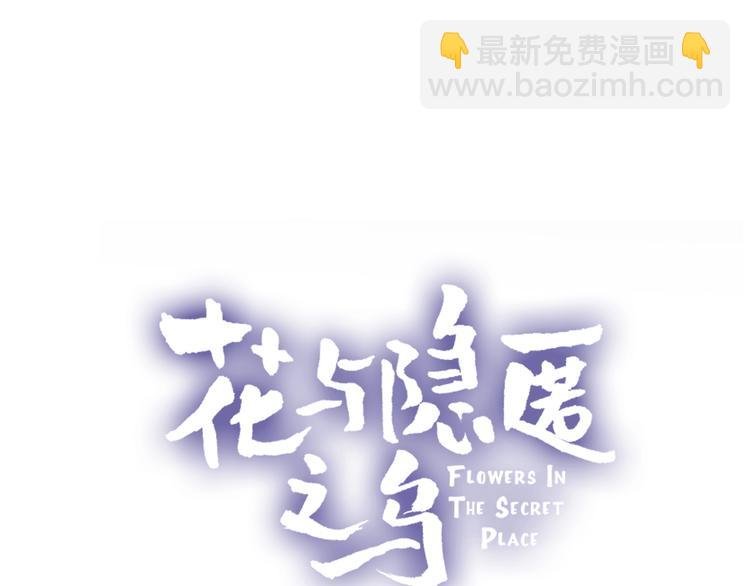 第13话 逆转的感情