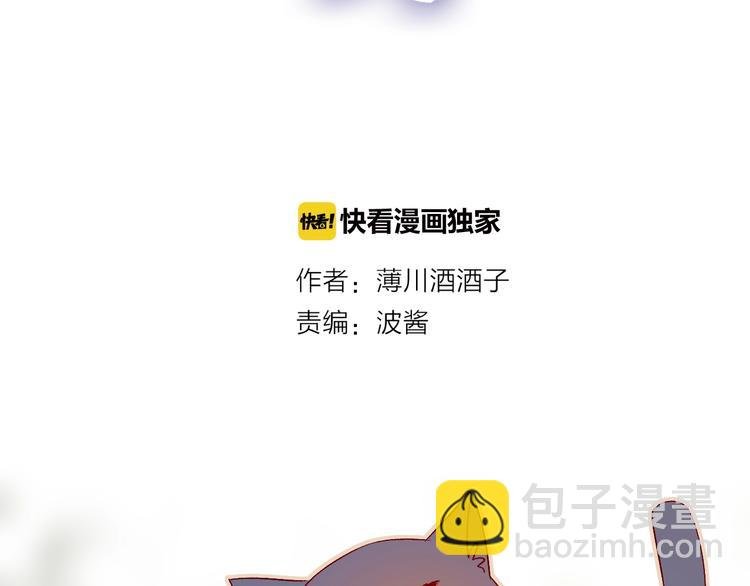 第13话 逆转的感情