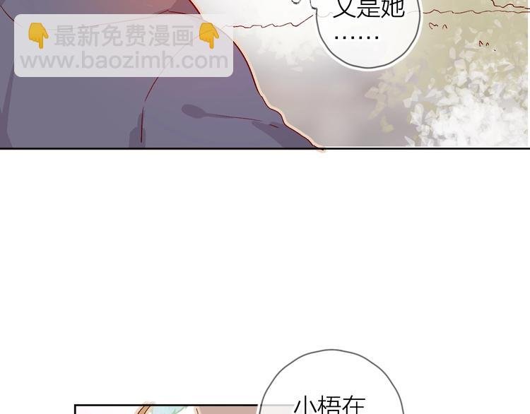第13话 逆转的感情