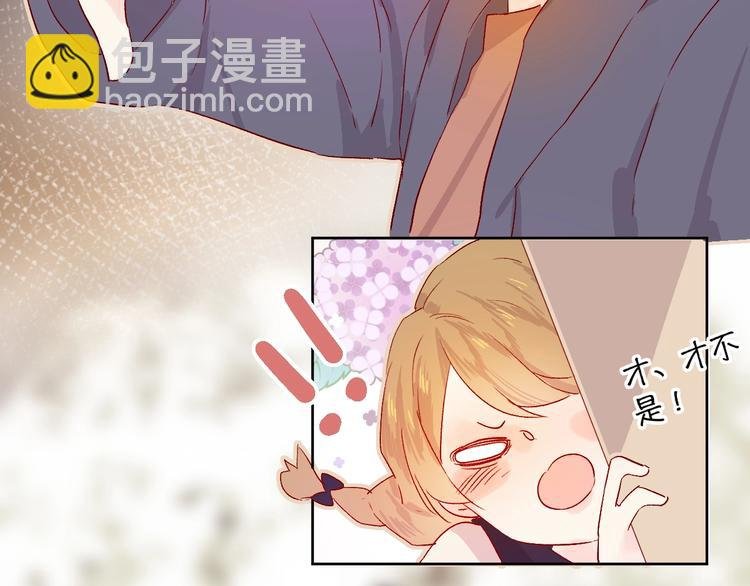 第13话 逆转的感情