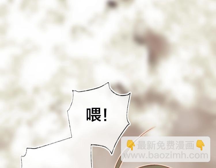 第13话 逆转的感情