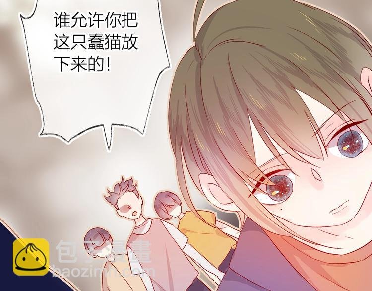 第13话 逆转的感情