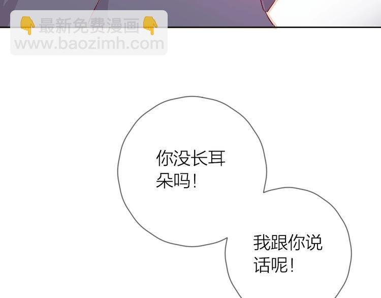 第13话 逆转的感情