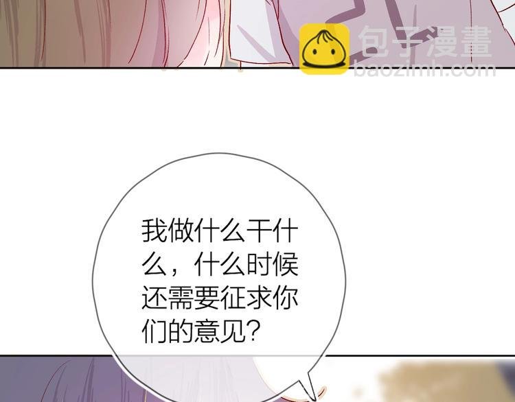 第13话 逆转的感情