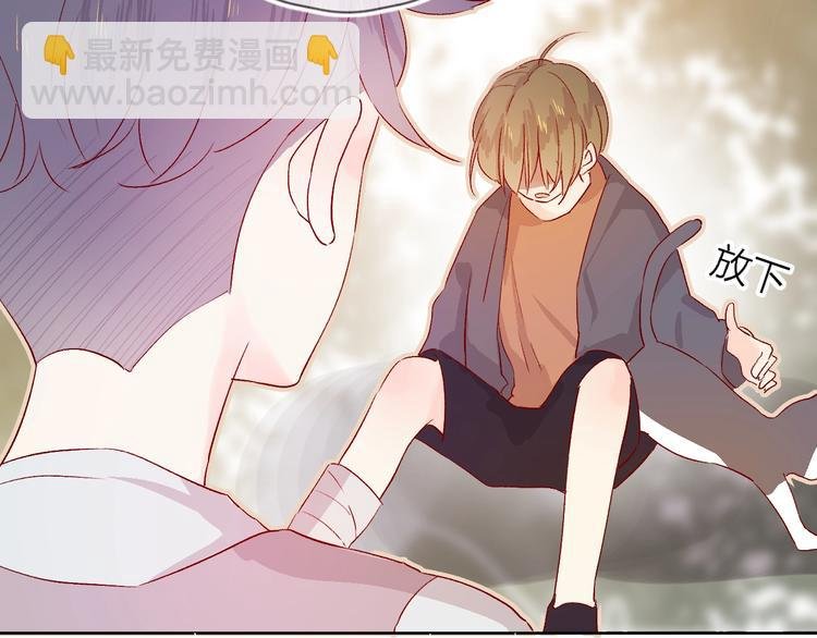 第13话 逆转的感情