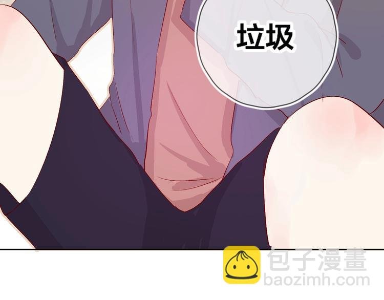 第13话 逆转的感情