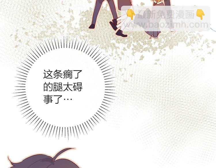 第13话 逆转的感情