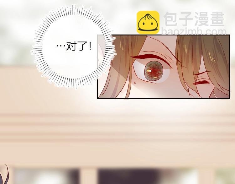 第13话 逆转的感情
