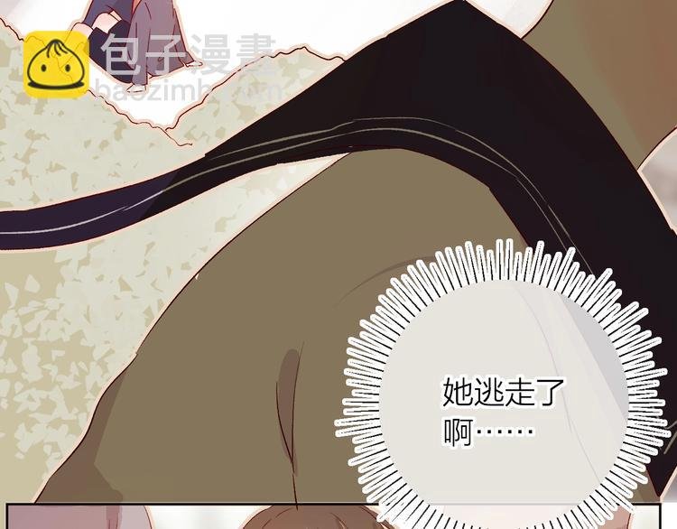 第13话 逆转的感情