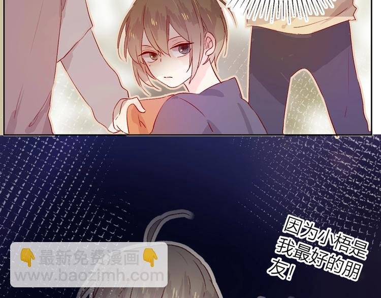 第13话 逆转的感情