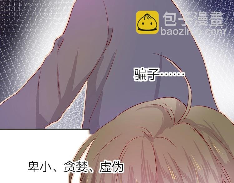 第13话 逆转的感情