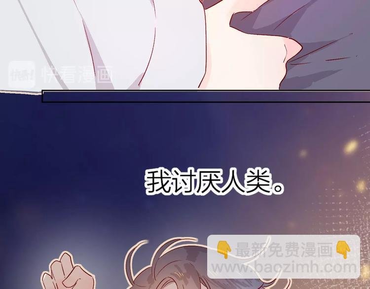 第13话 逆转的感情
