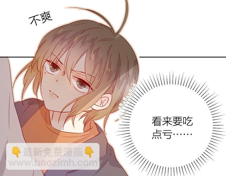 第13话 逆转的感情