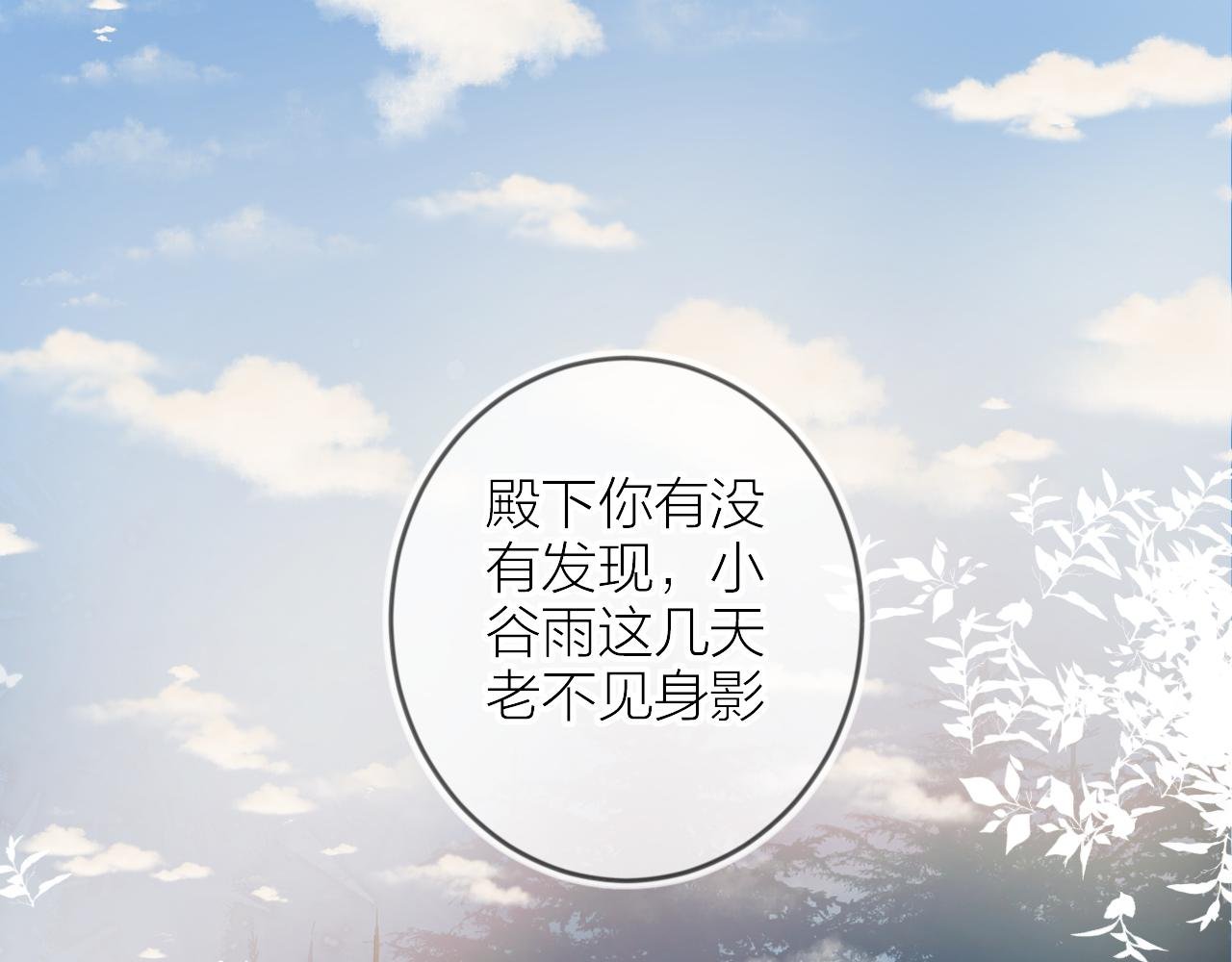最后的番外