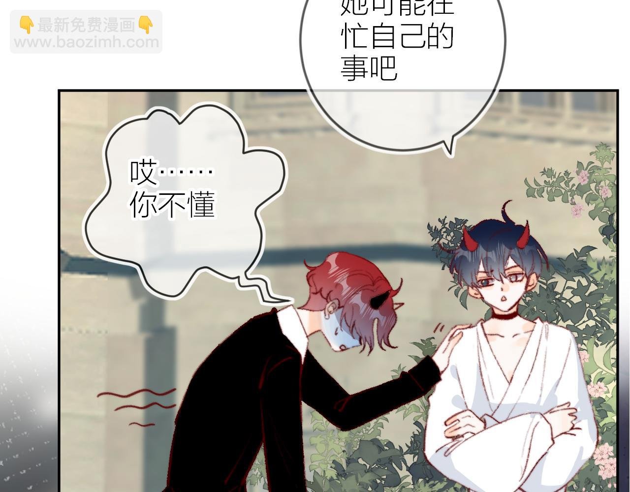 最后的番外