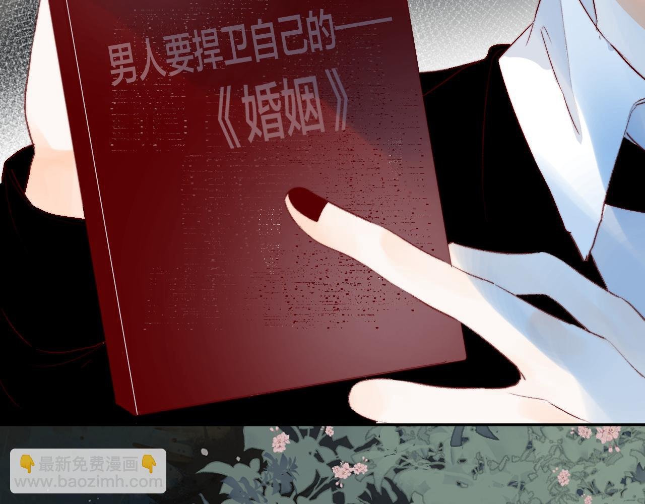 最后的番外