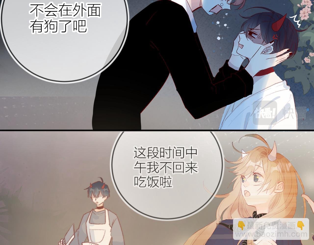 最后的番外