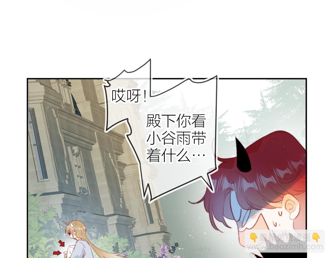 最后的番外