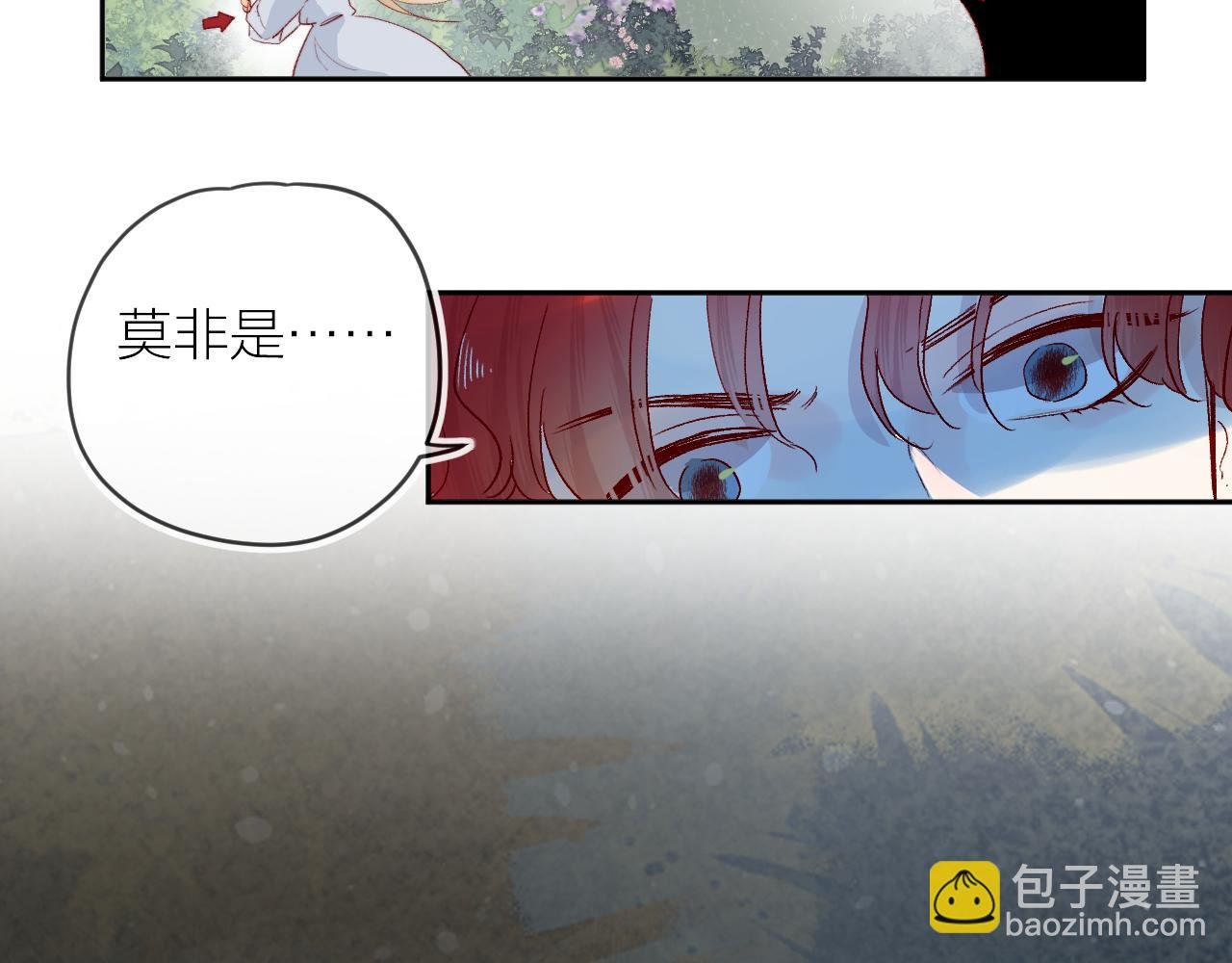 最后的番外