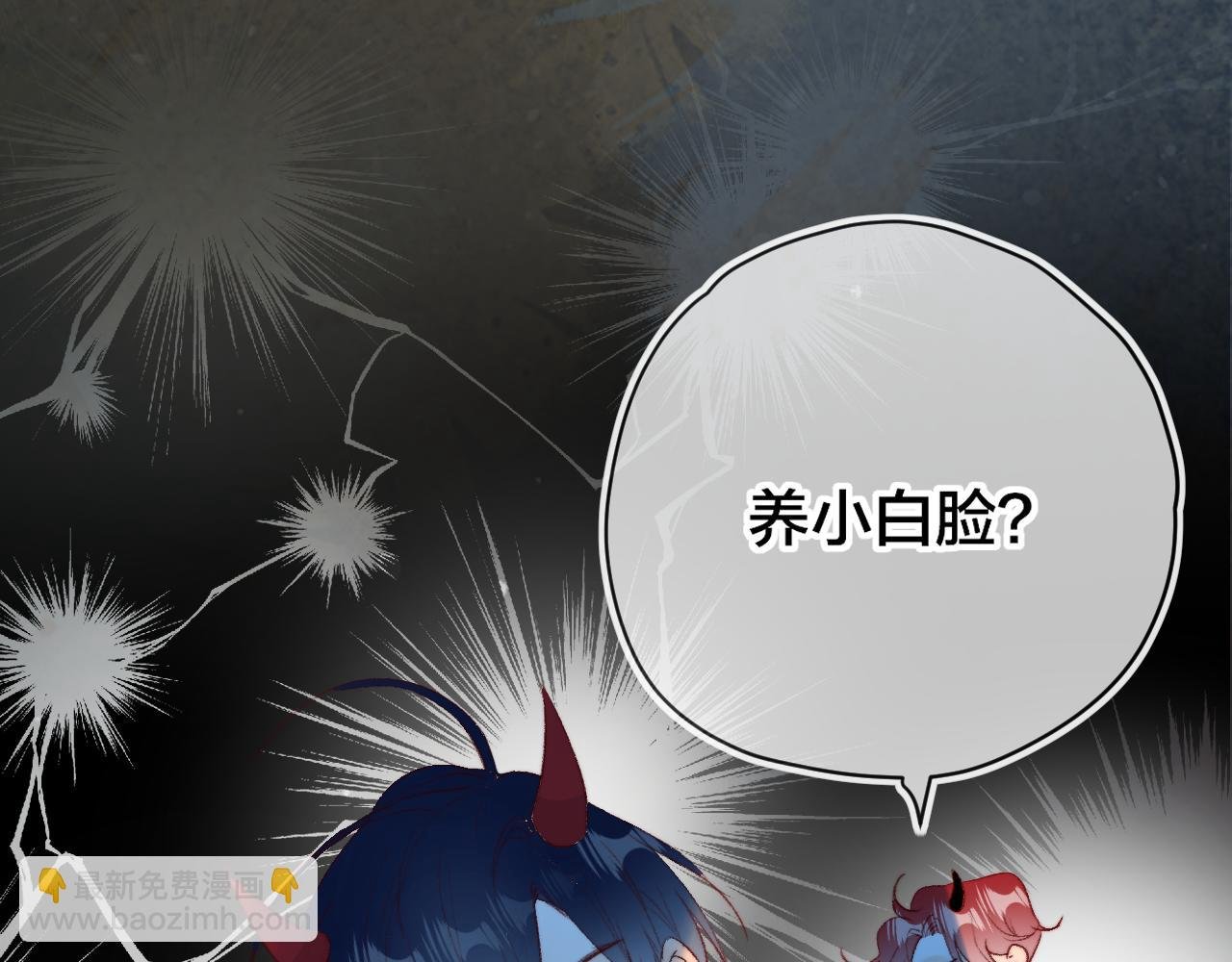 最后的番外