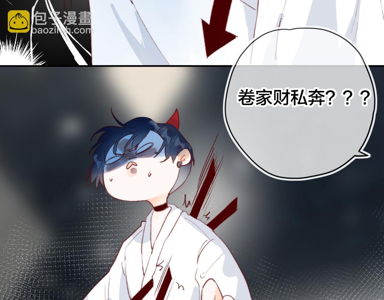 最后的番外
