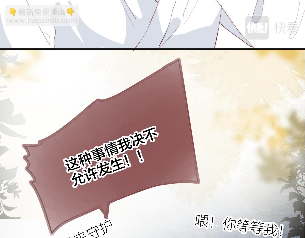 最后的番外