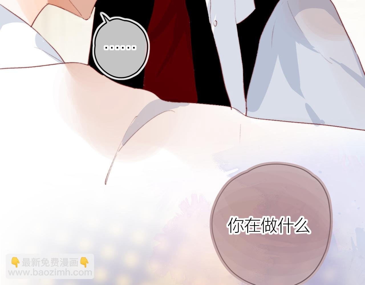 最后的番外