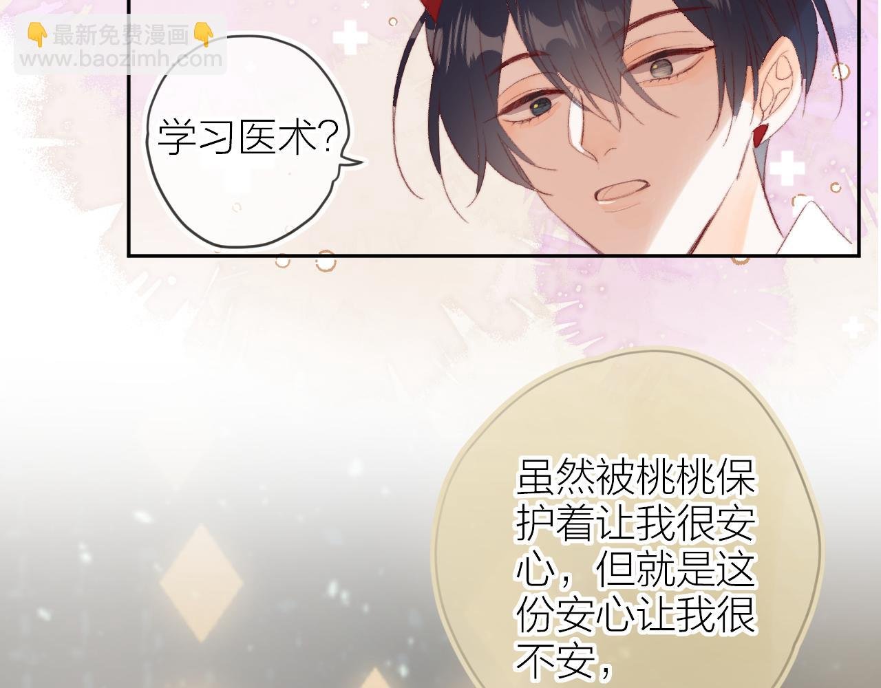 最后的番外