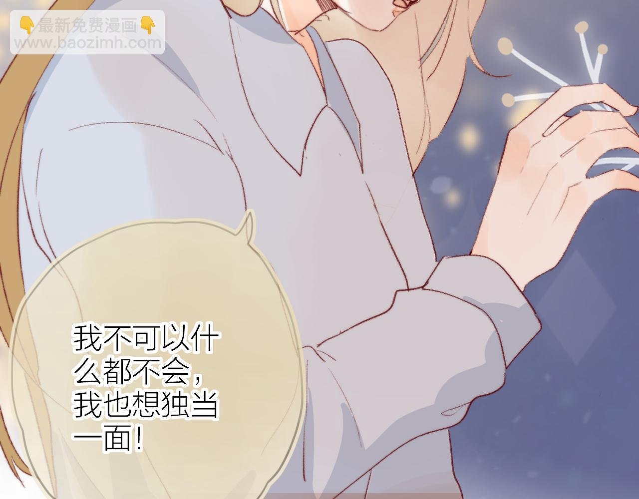 最后的番外