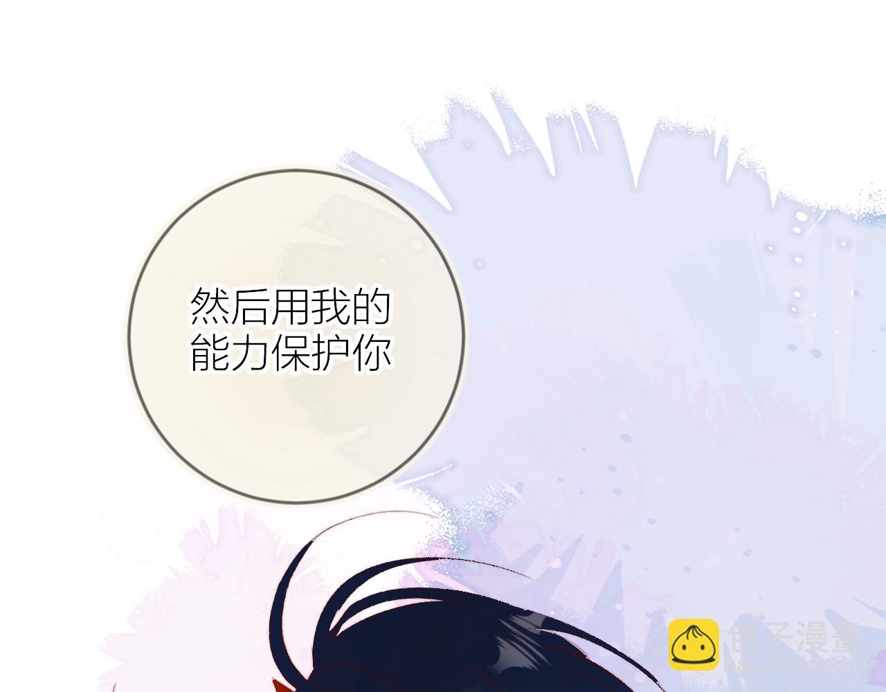 最后的番外