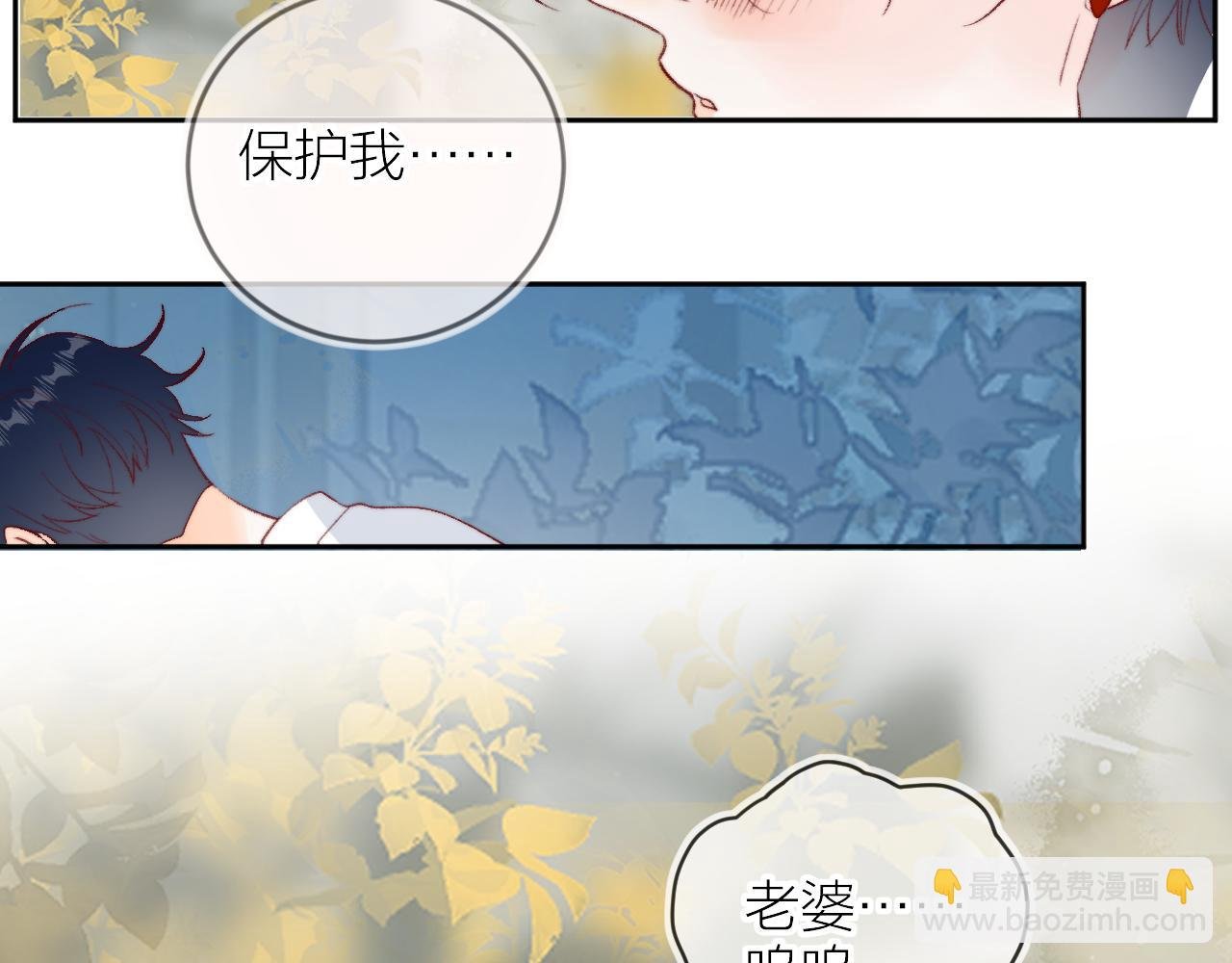 最后的番外