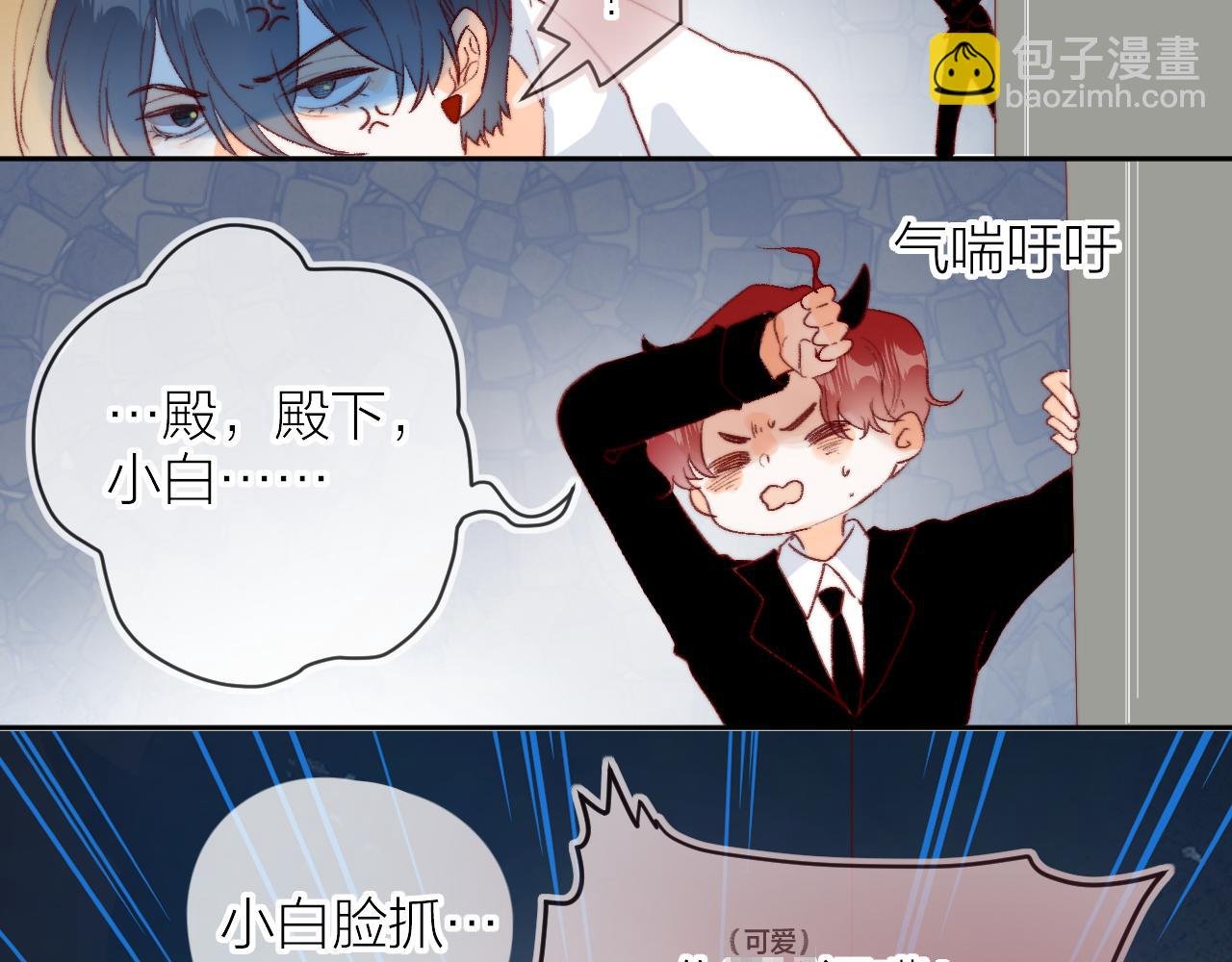 最后的番外