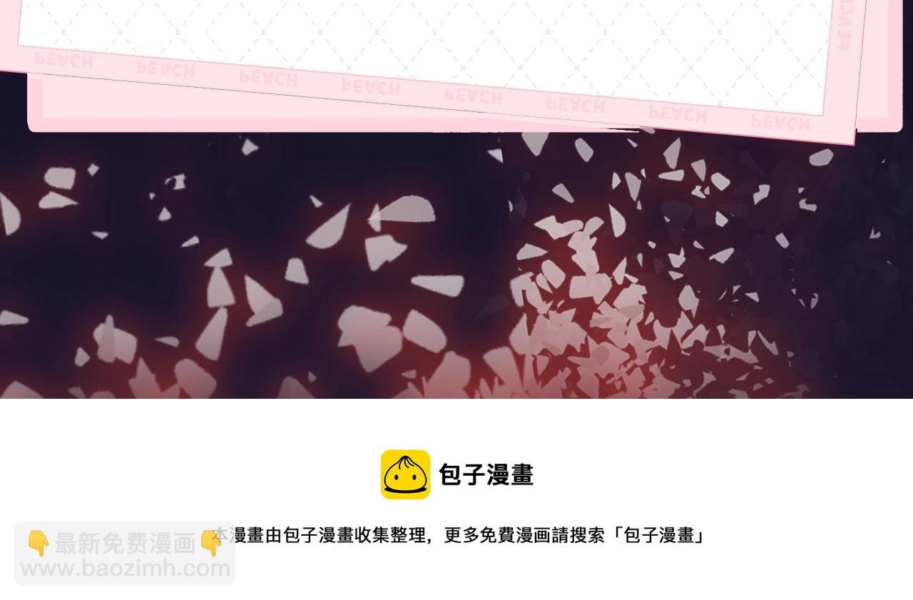 《花与隐匿之乌》视频漫剧上线！
