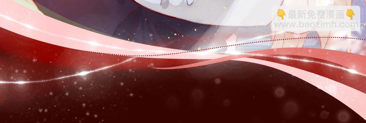 漫画特典季·12月24日 花隐特典剧情 梦幻回归~