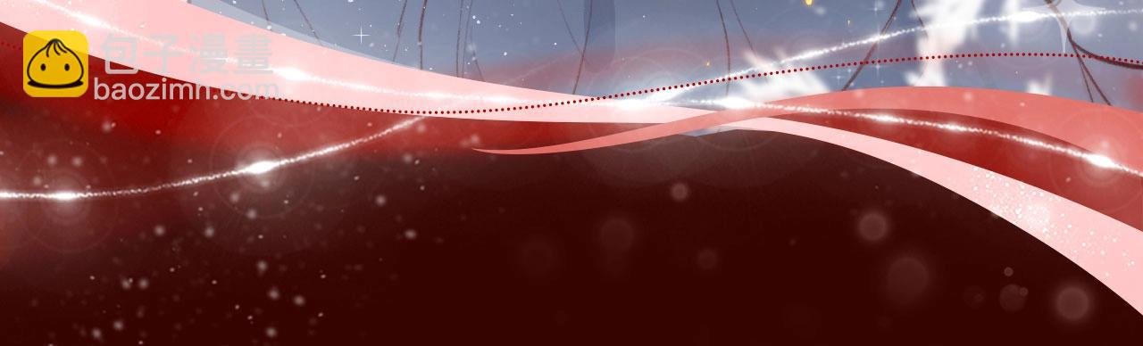 漫画特典季·12月24日 花隐特典剧情 梦幻回归~