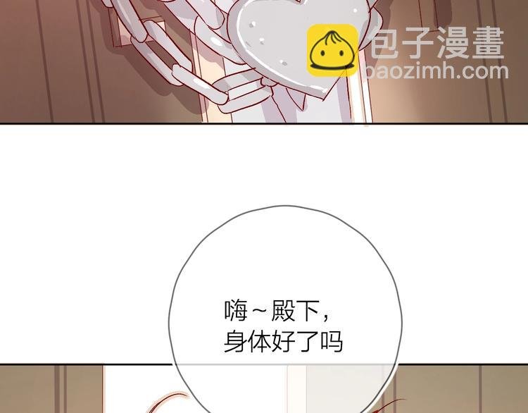 第14话 怜人的信
