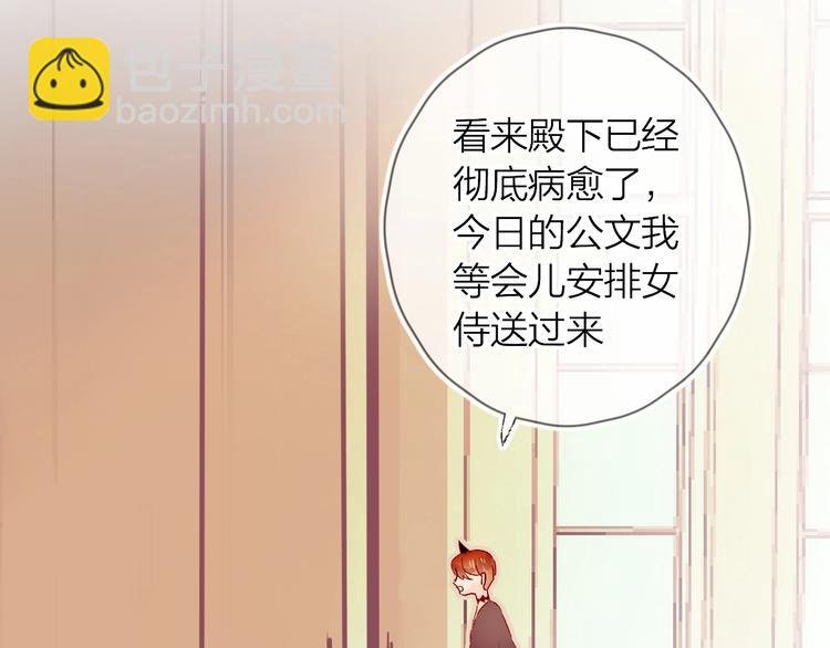 第14话 怜人的信