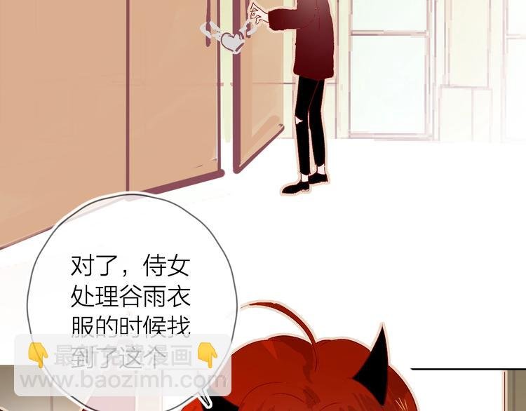 第14话 怜人的信