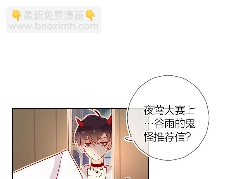第14话 怜人的信