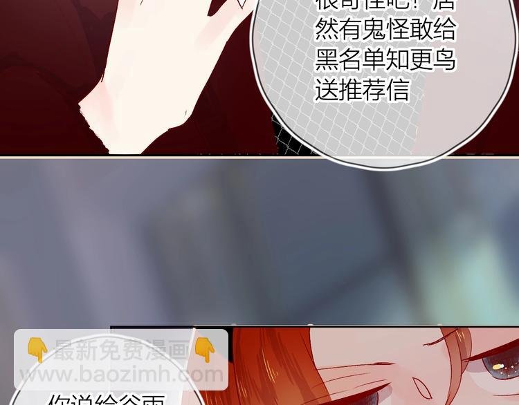 第14话 怜人的信