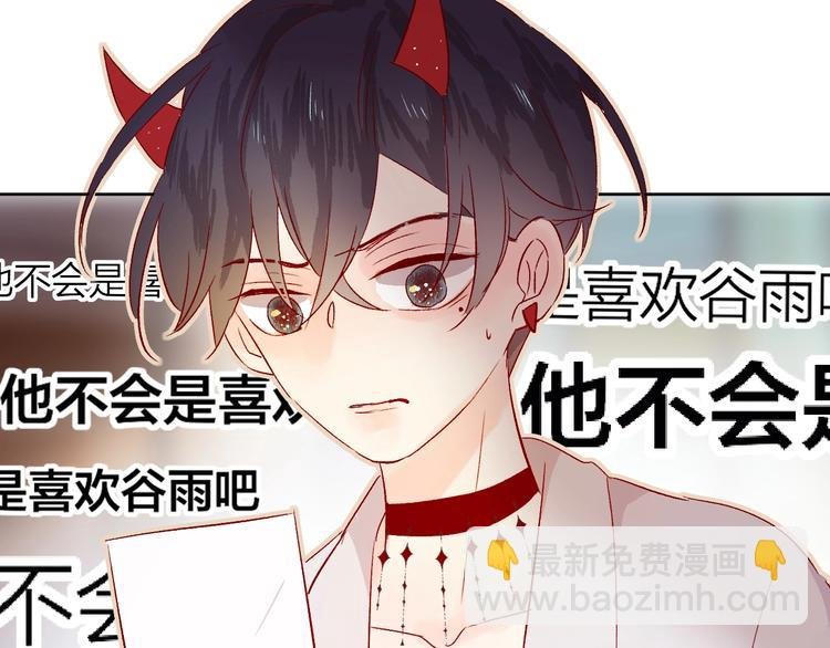 第14话 怜人的信