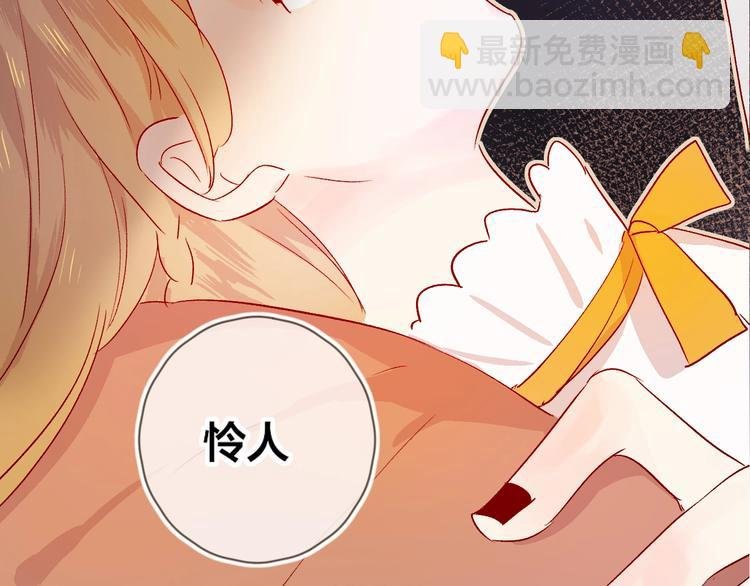 第15话 误会