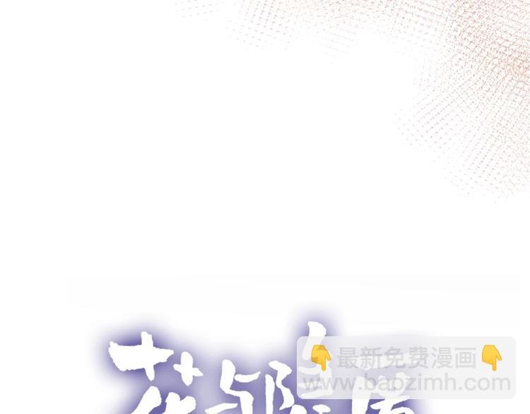 第15话 误会