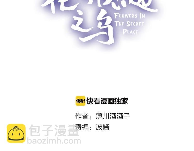 第15话 误会