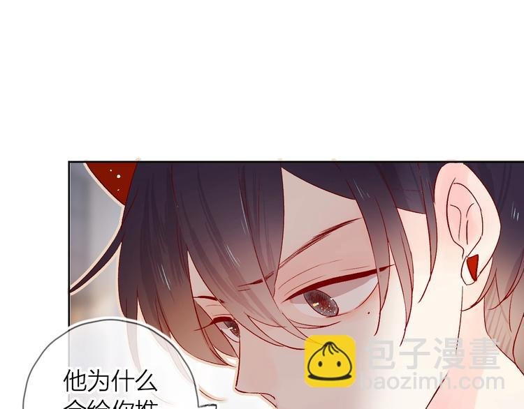 第15话 误会