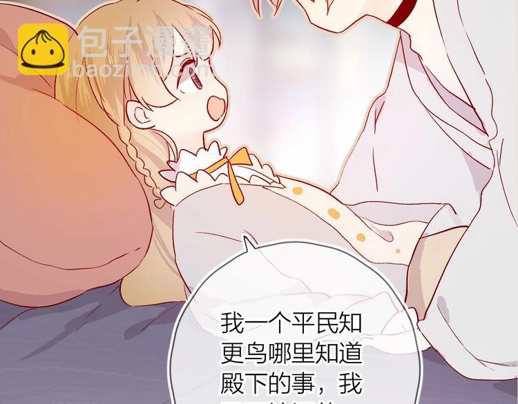 第15话 误会