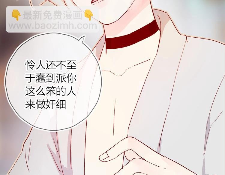 第15话 误会