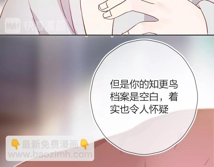 第15话 误会