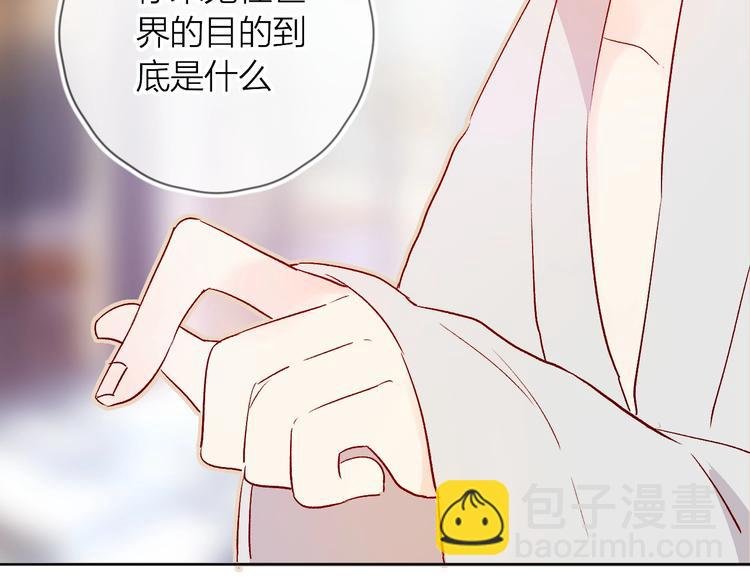 第15话 误会