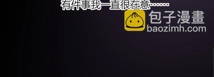 第15话 误会
